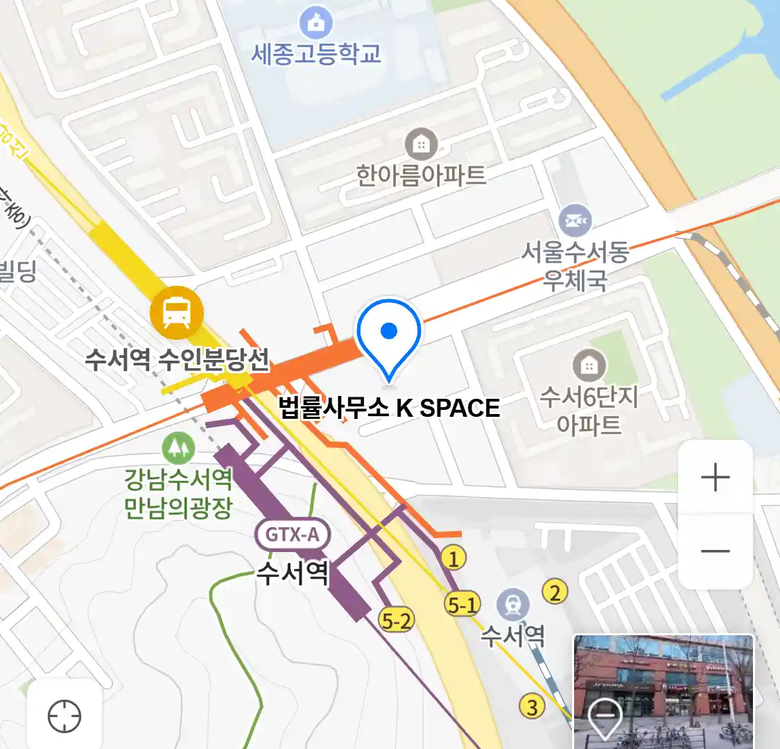 법률사무소 K SPACE 위치