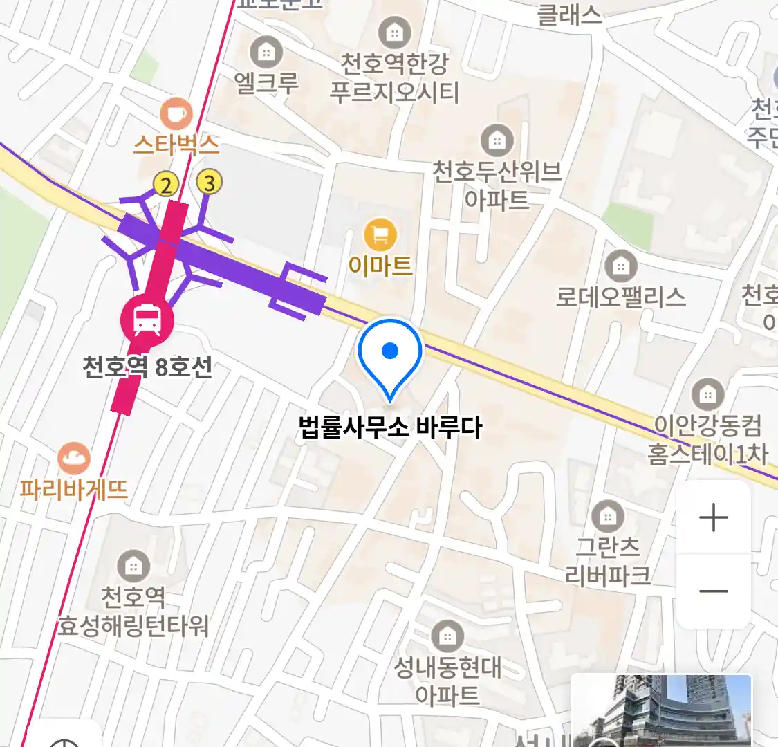 법률사무소 바루다 위치