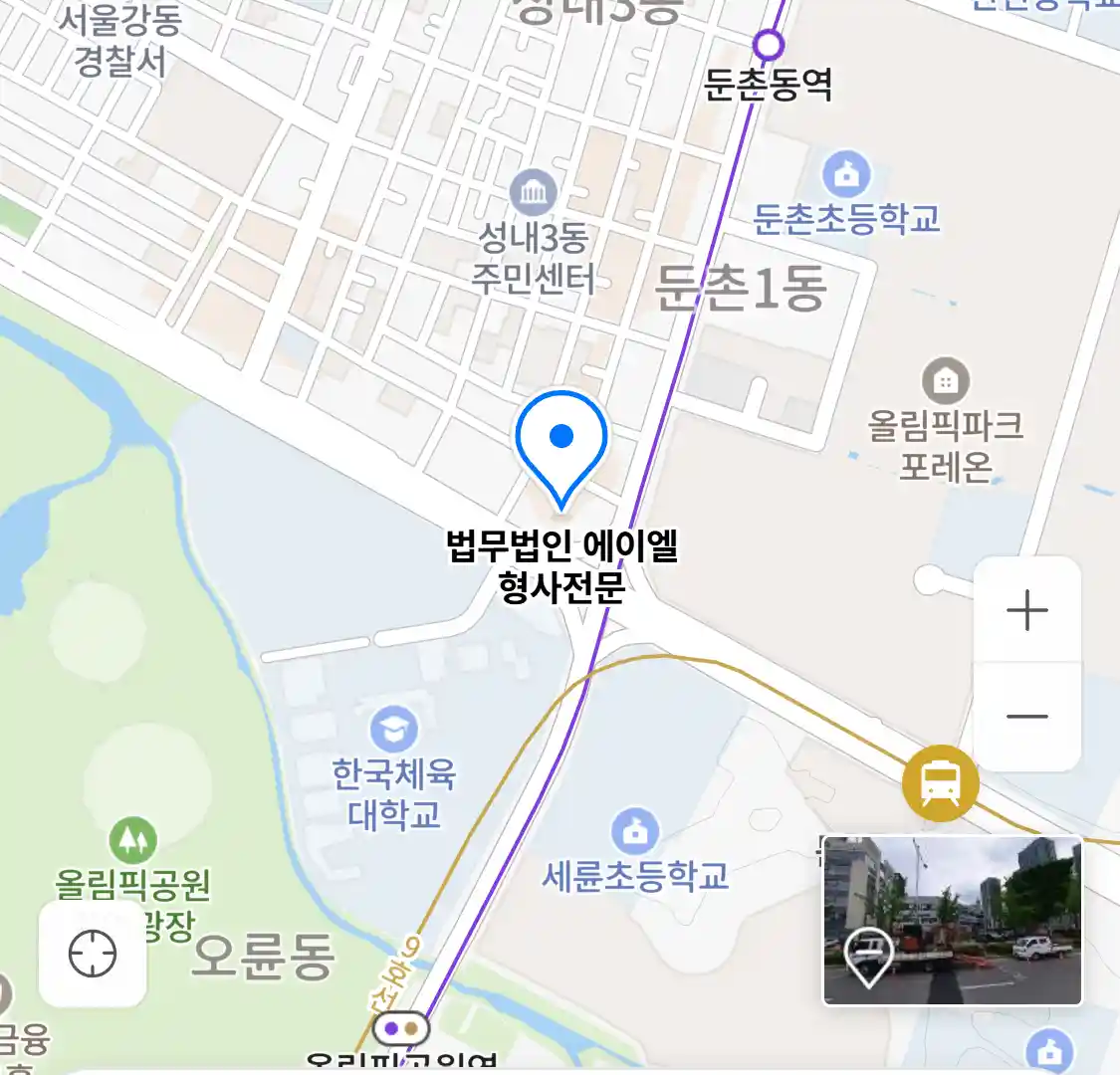 법무법인 에이엘 형사전문 위치