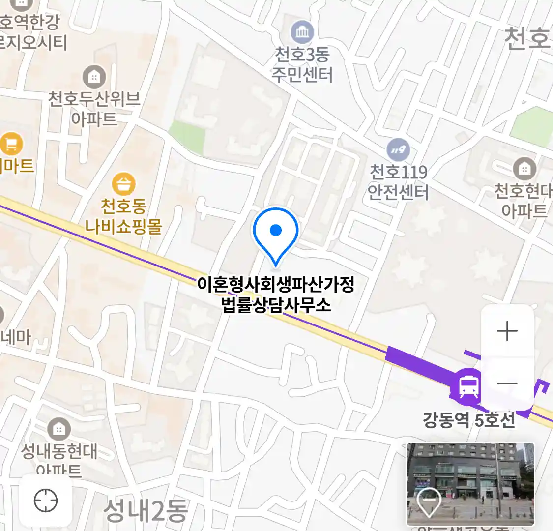 이혼형사회생파산가정법률상담사무소 위치