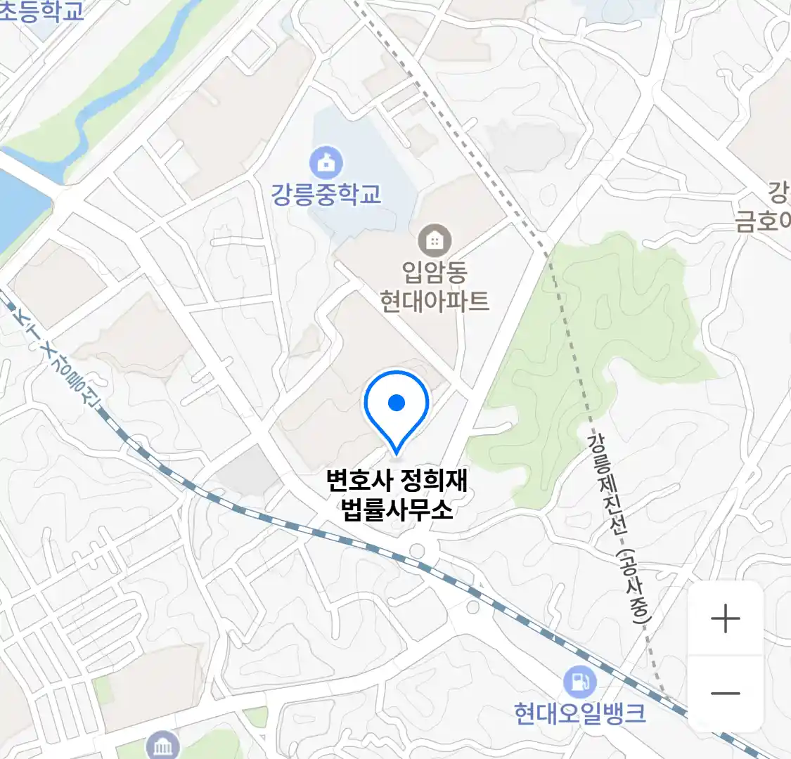 변호사 정희재 법률사무소 위치