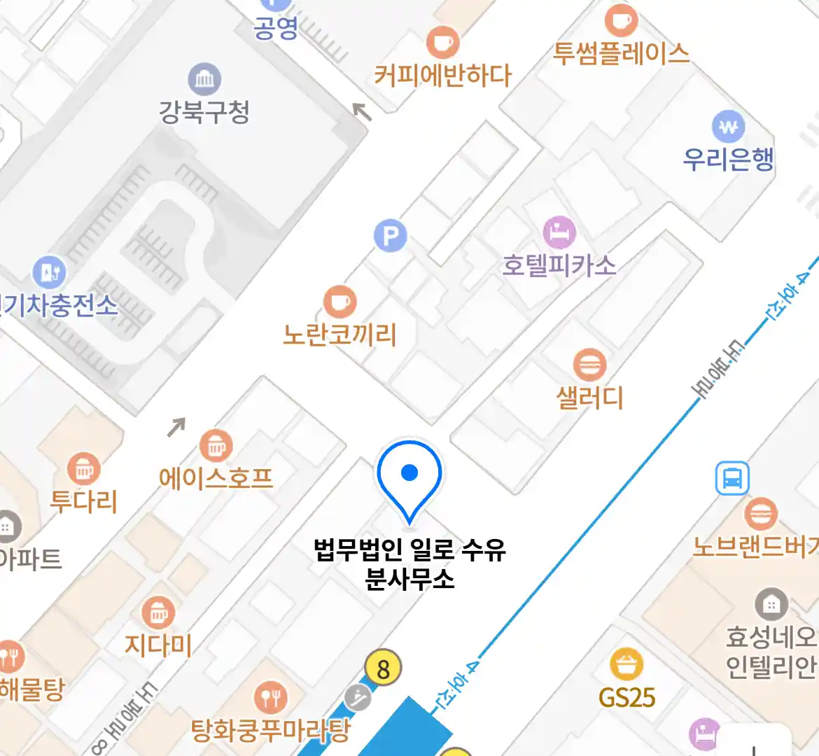 법무법인 일로 수유 분사무소 위치