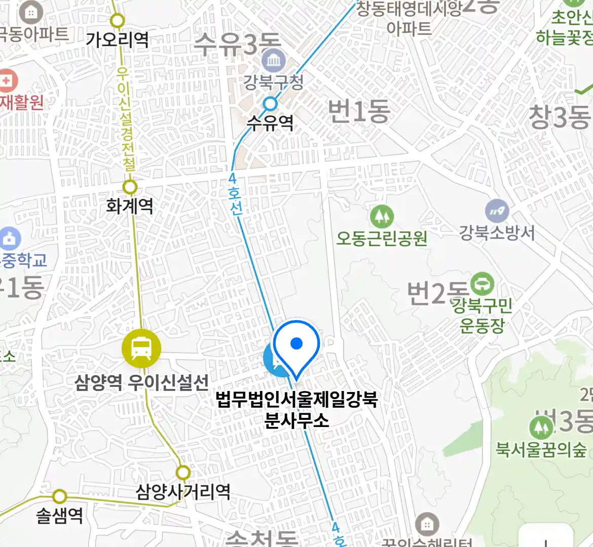 법무법인서울제일강북분사무소 위치