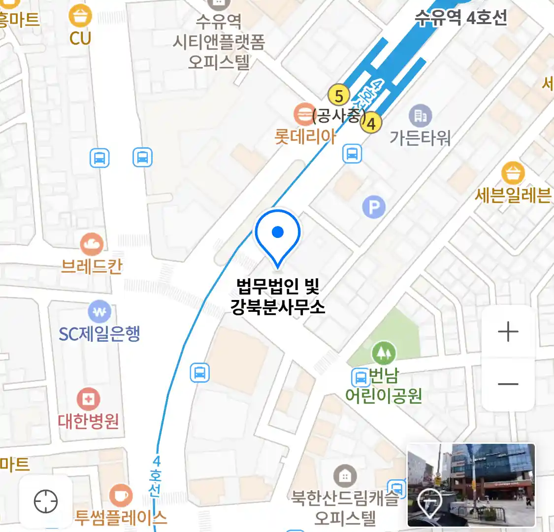 법무법인 빛 강북분사무소 위치
