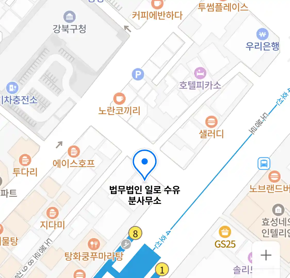 법무법인 일로 수유 분사무소 위치