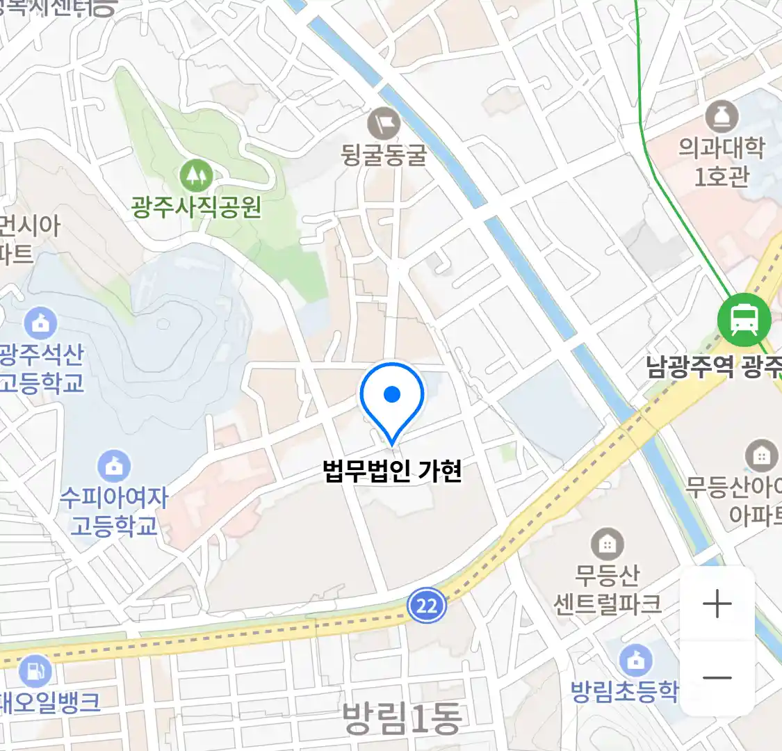 법무법인 가현 위치