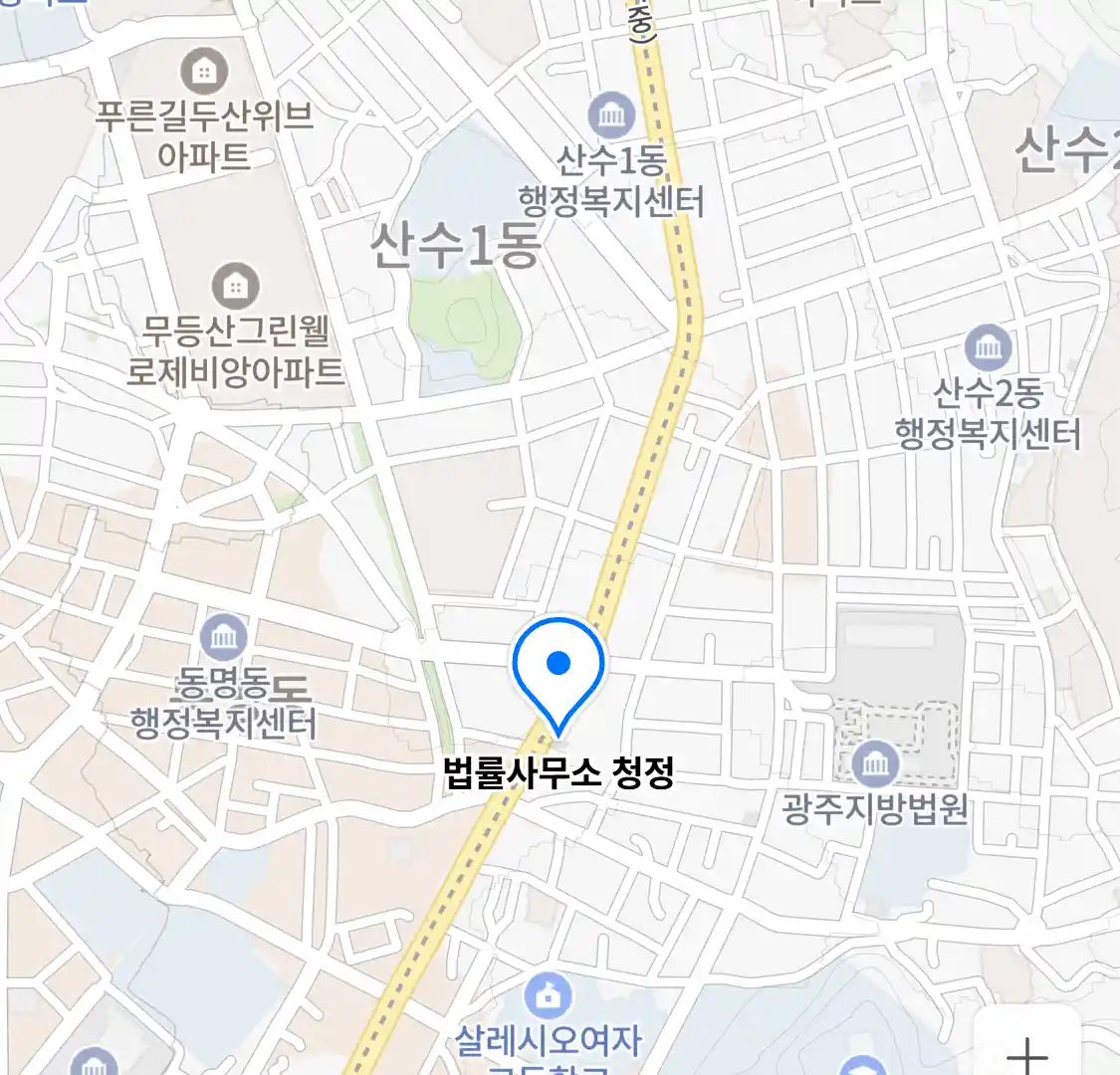 법률사무소 청정 위치
