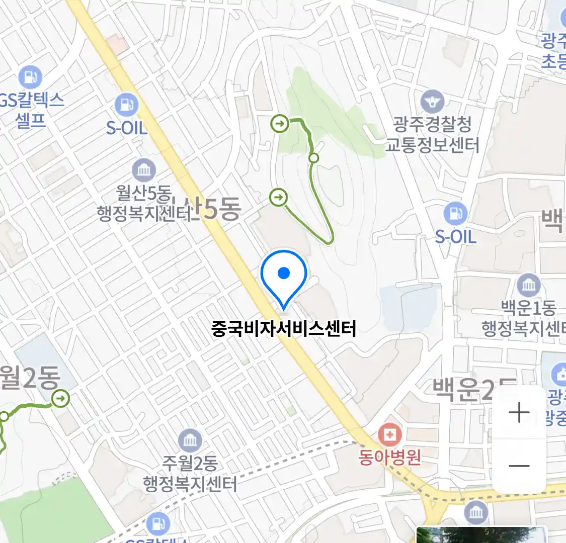 중국비자서비스센터 위치