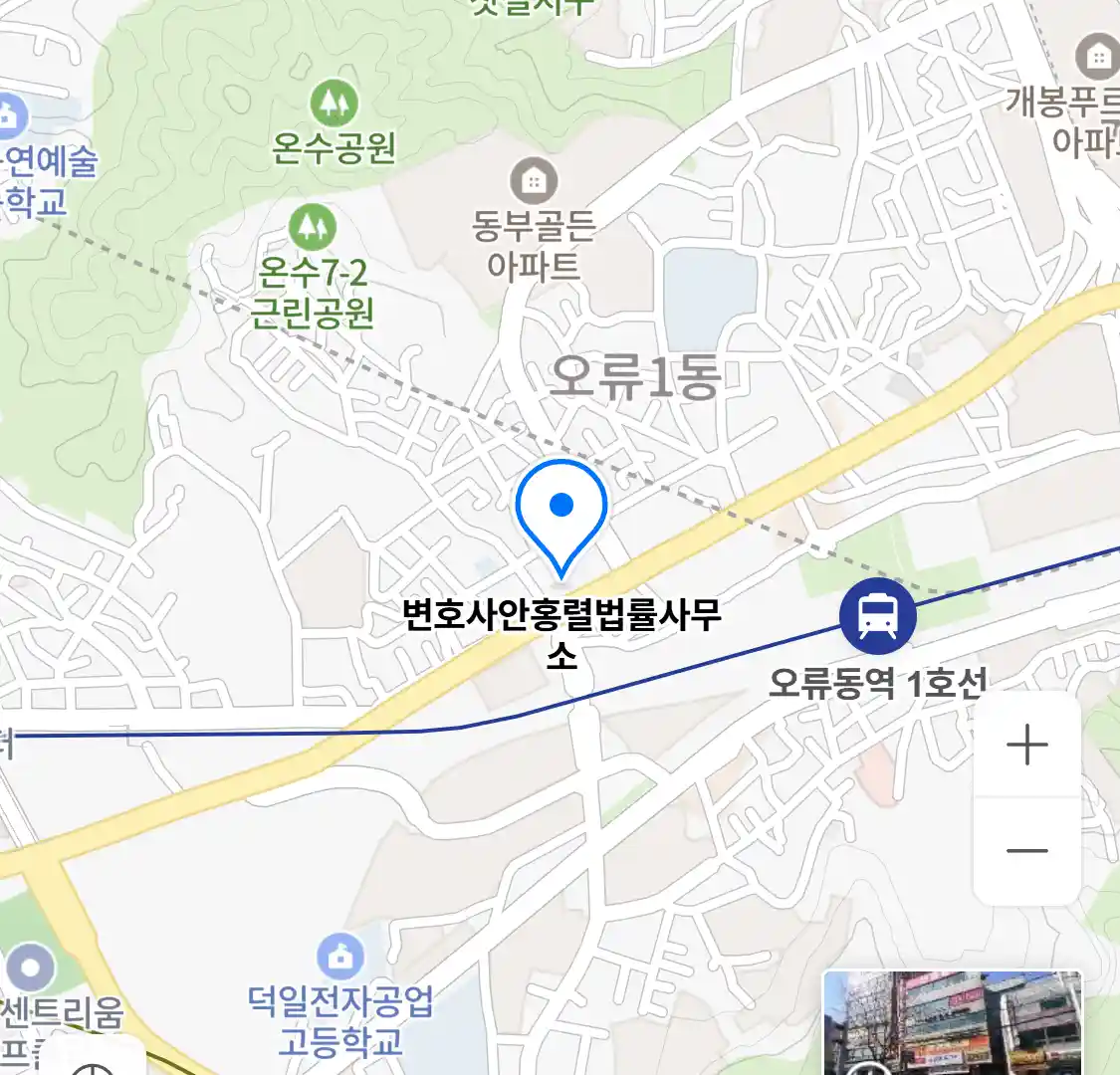 변호사안홍렬법률사무소 위치