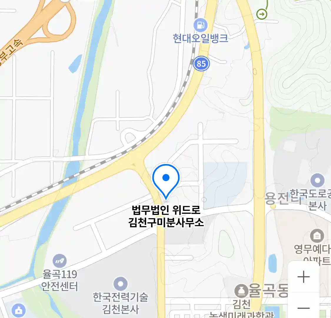 법무법인 위드로 김천구미분사무소 위치