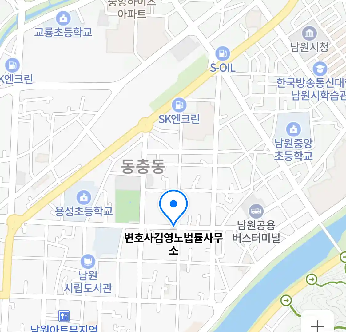 변호사김영노법률사무소 위치