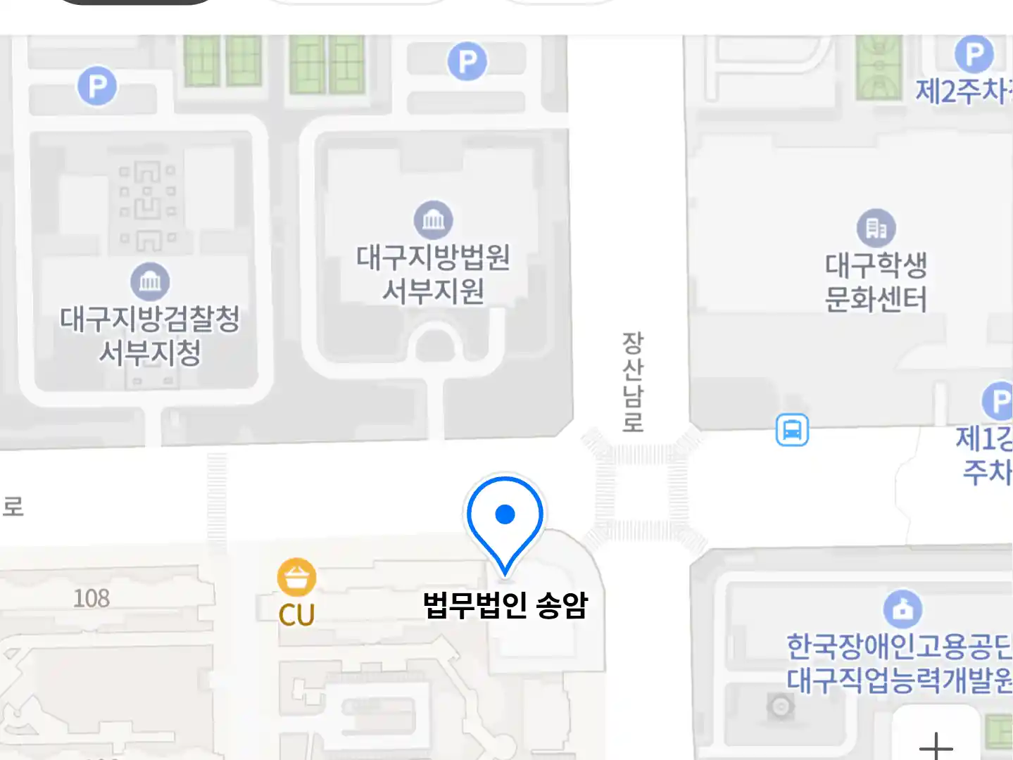 법무법인 송암 위치