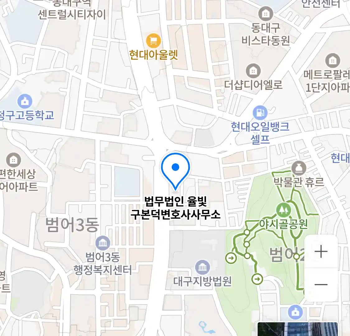 법무법인 율빛 구본덕변호사사무소 위치