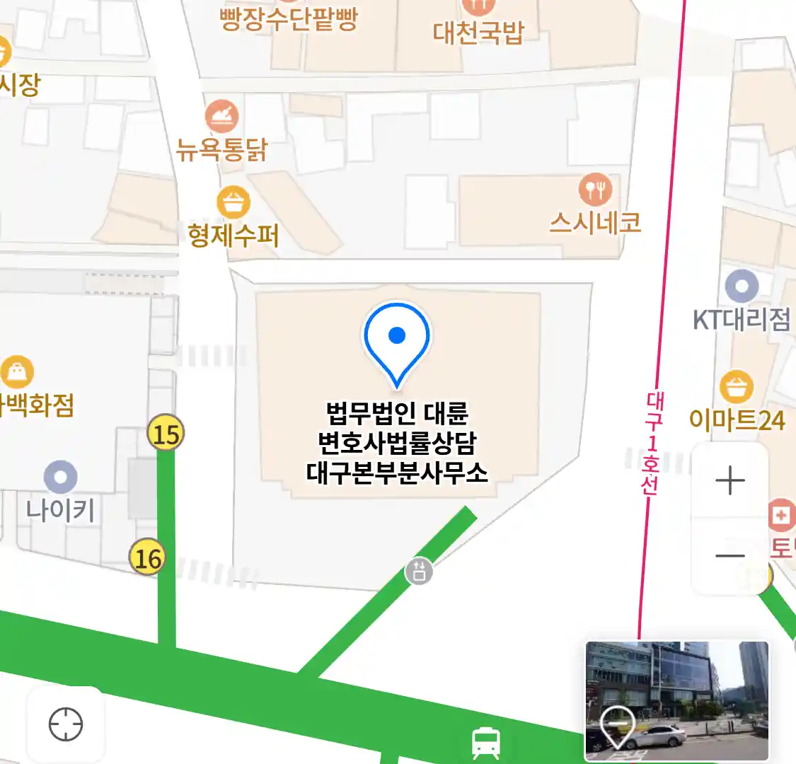 법무법인 대륜 변호사법률상담 대구본부분사무소 위치