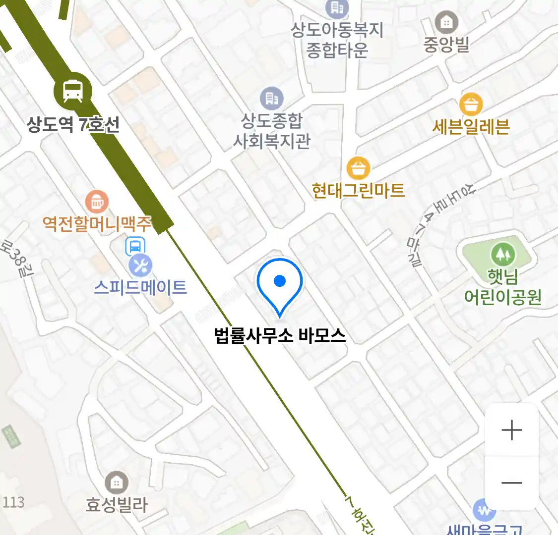 법률사무소 바모스 위치
