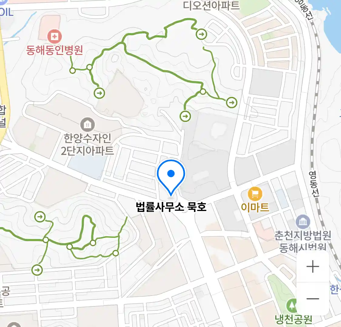 법률사무소 묵호 위치