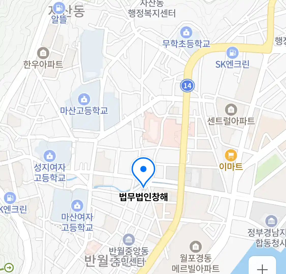 법무법인창해 위치