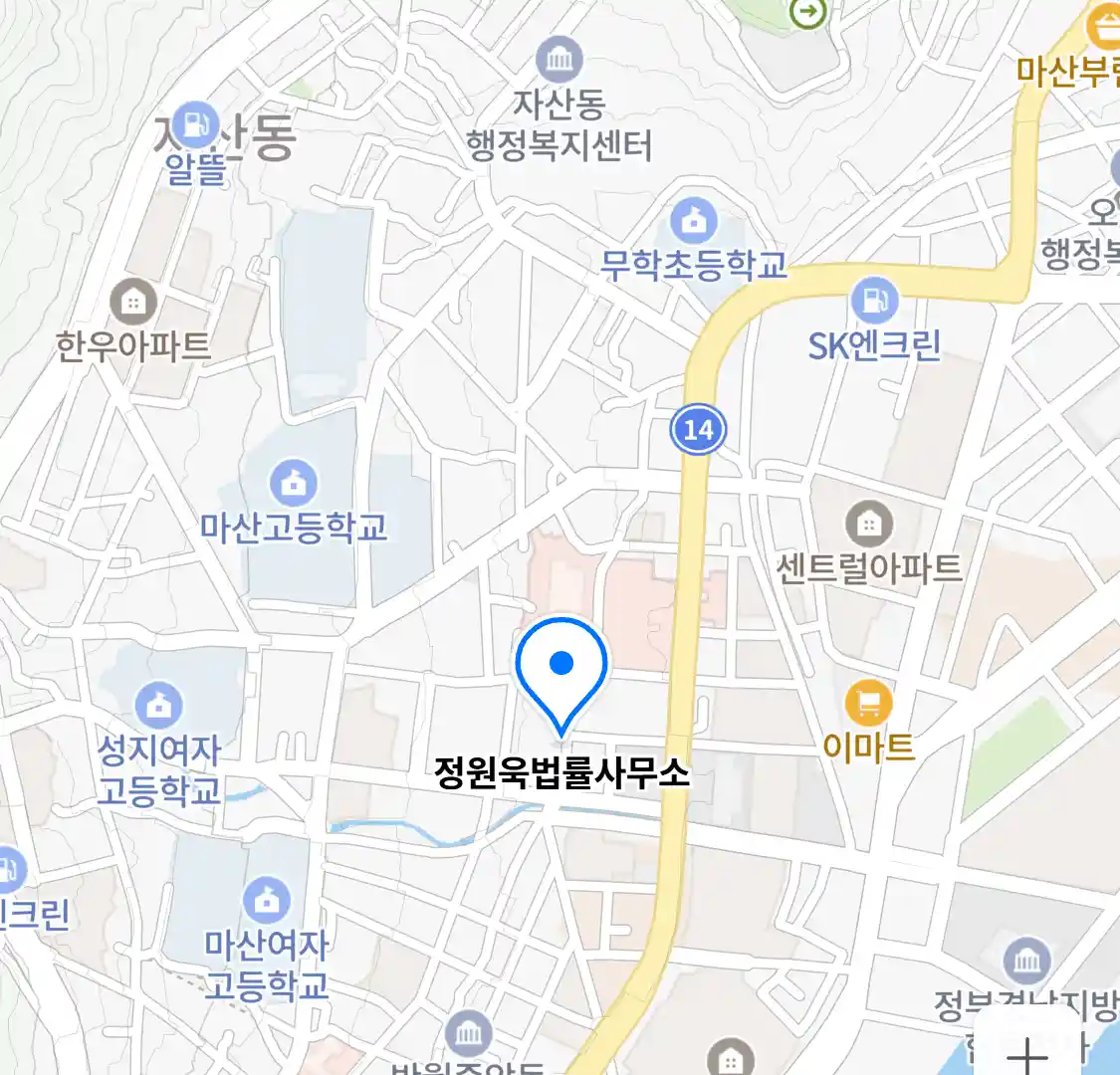 정원욱법률사무소 위치