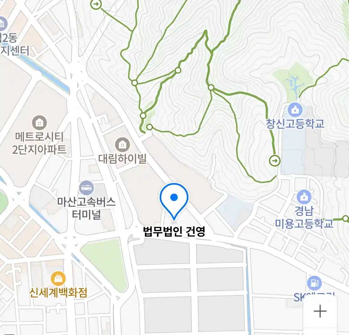 법무법인 건영 위치