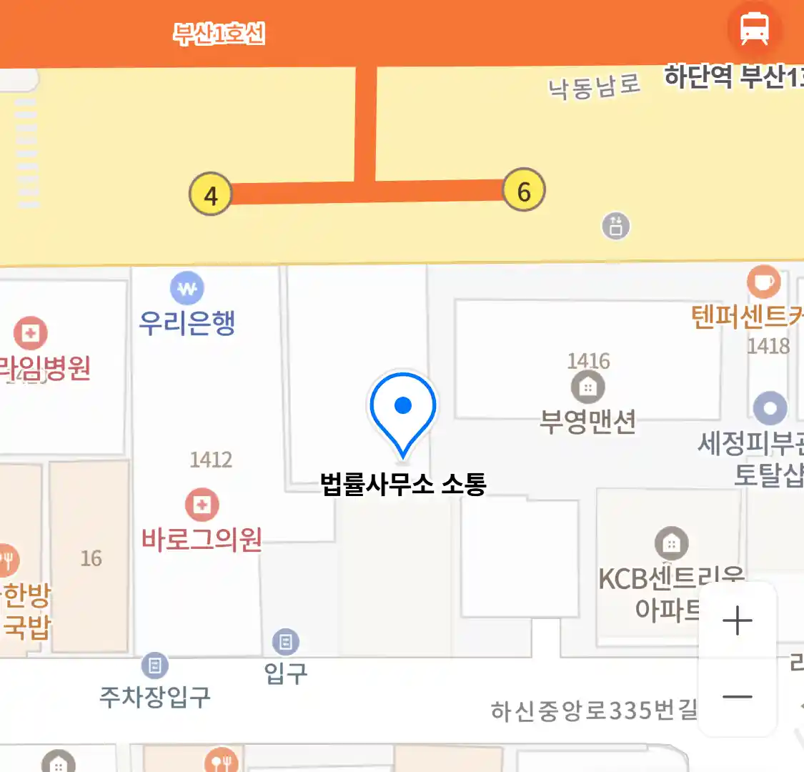 법률사무소 소통 위치