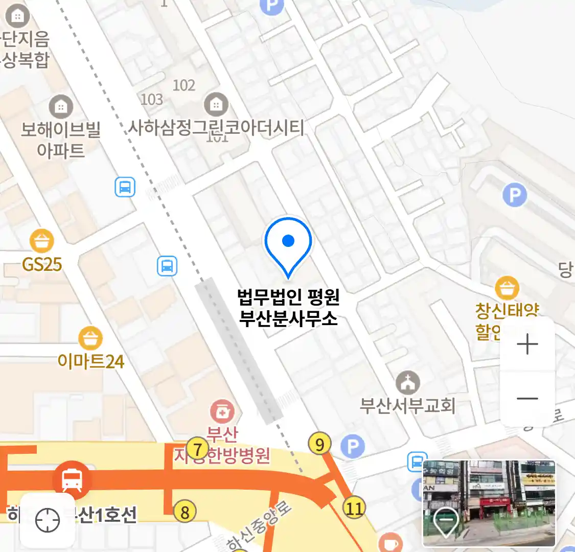 법무법인 평원 부산분사무소 위치