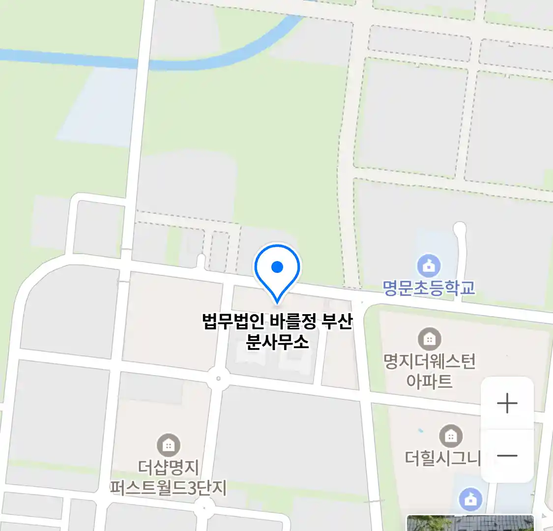 법무법인 바를정 부산 분사무소 위치