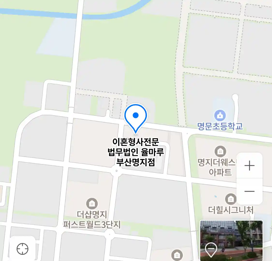 이혼형사전문 법무법인 율마루 부산명지점 위치