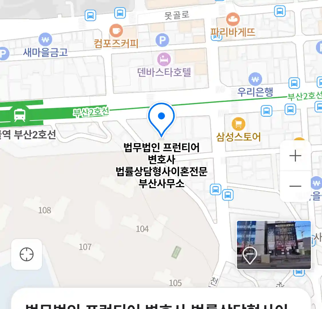법무법인 프런티어 변호사 법률상담형사이혼전문 부산사무소 위치