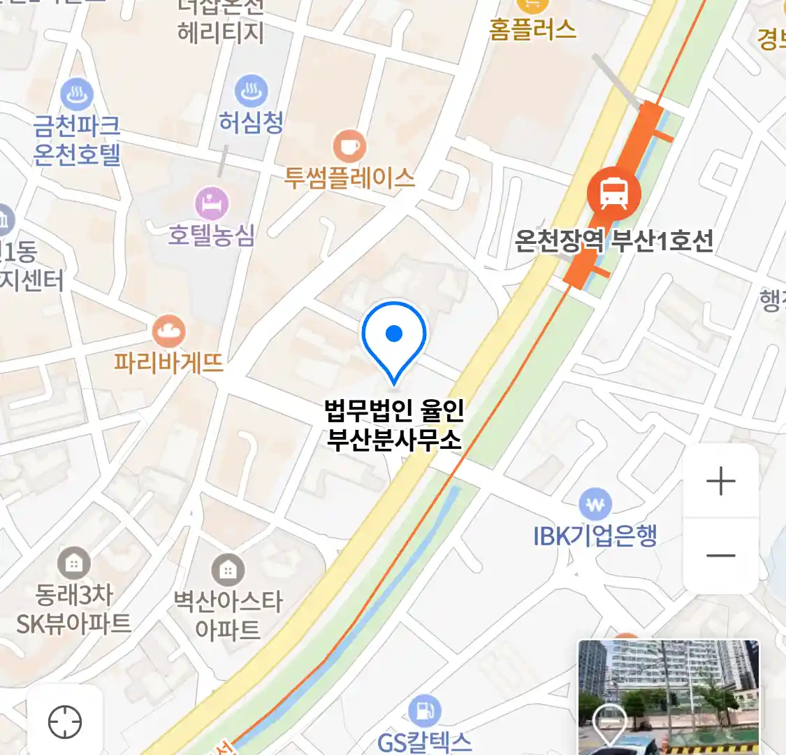 법무법인 율인 부산분사무소 위치