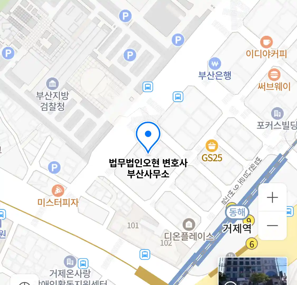 법무법인오현 변호사 부산사무소 위치