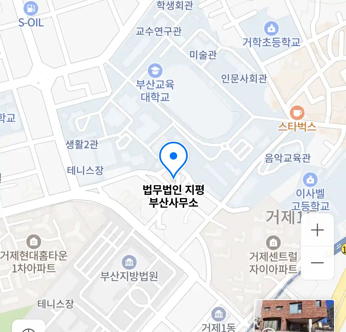 법무법인 지평 부산사무소 위치