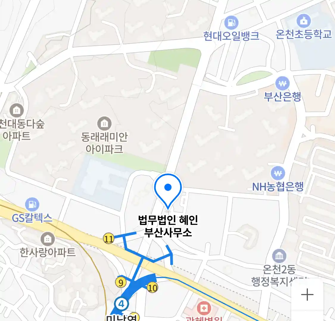 법무법인 혜인 부산사무소 위치