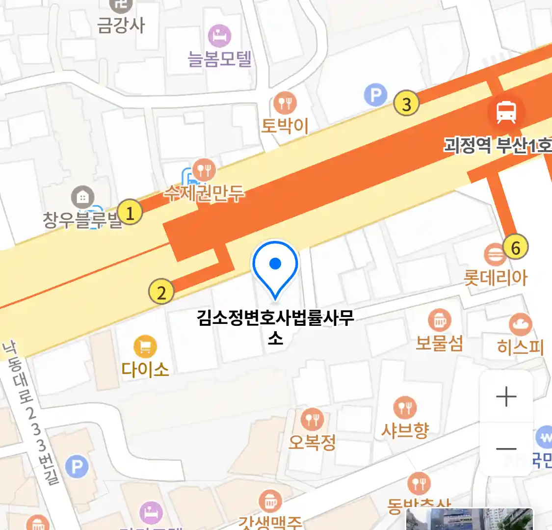 김소정변호사법률사무소 위치