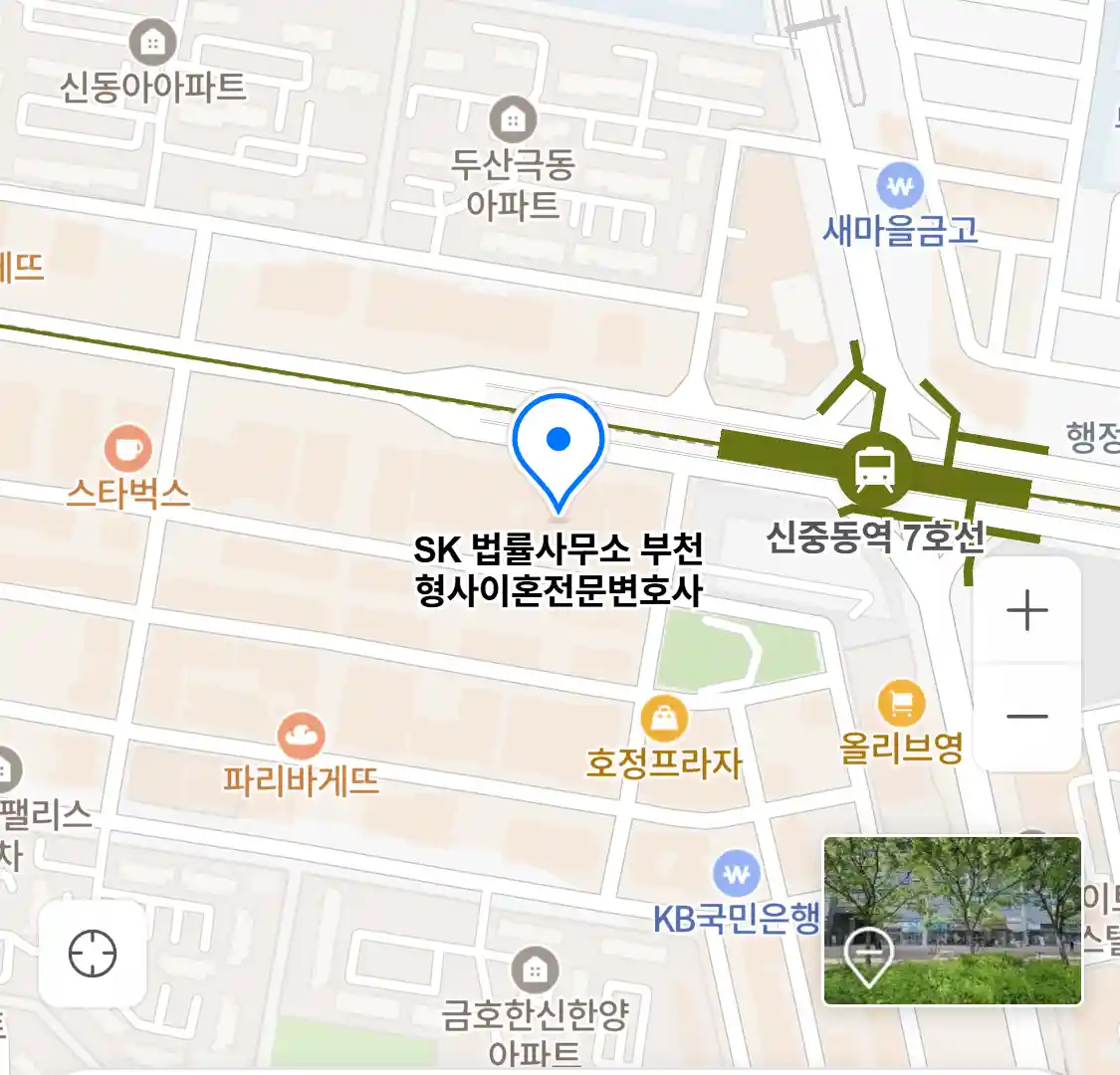 SK 법률사무소 부천 형사이혼전문변호사 위치