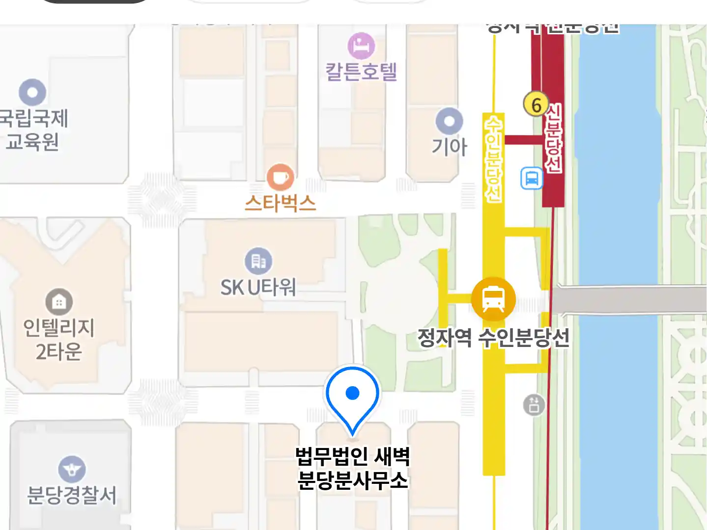 법무법인 새벽 분당분사무소 위치