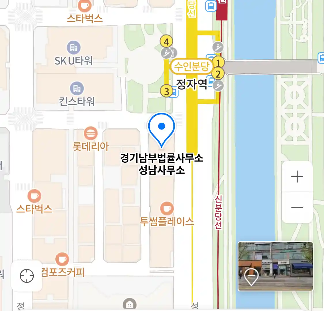 경기남부법률사무소 성남사무소 위치