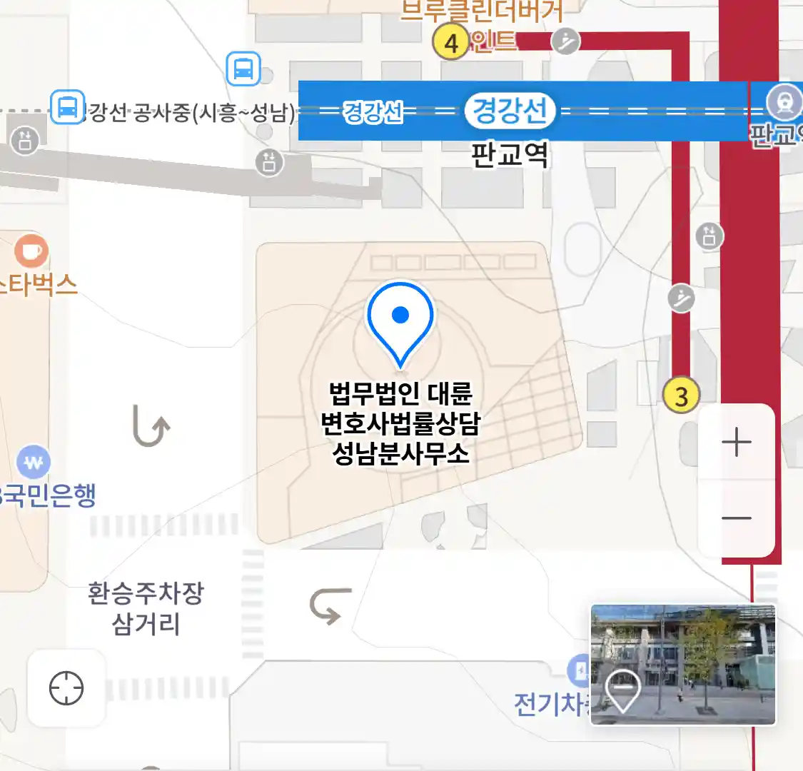법무법인 대륜 변호사법률상담 성남분사무소 위치