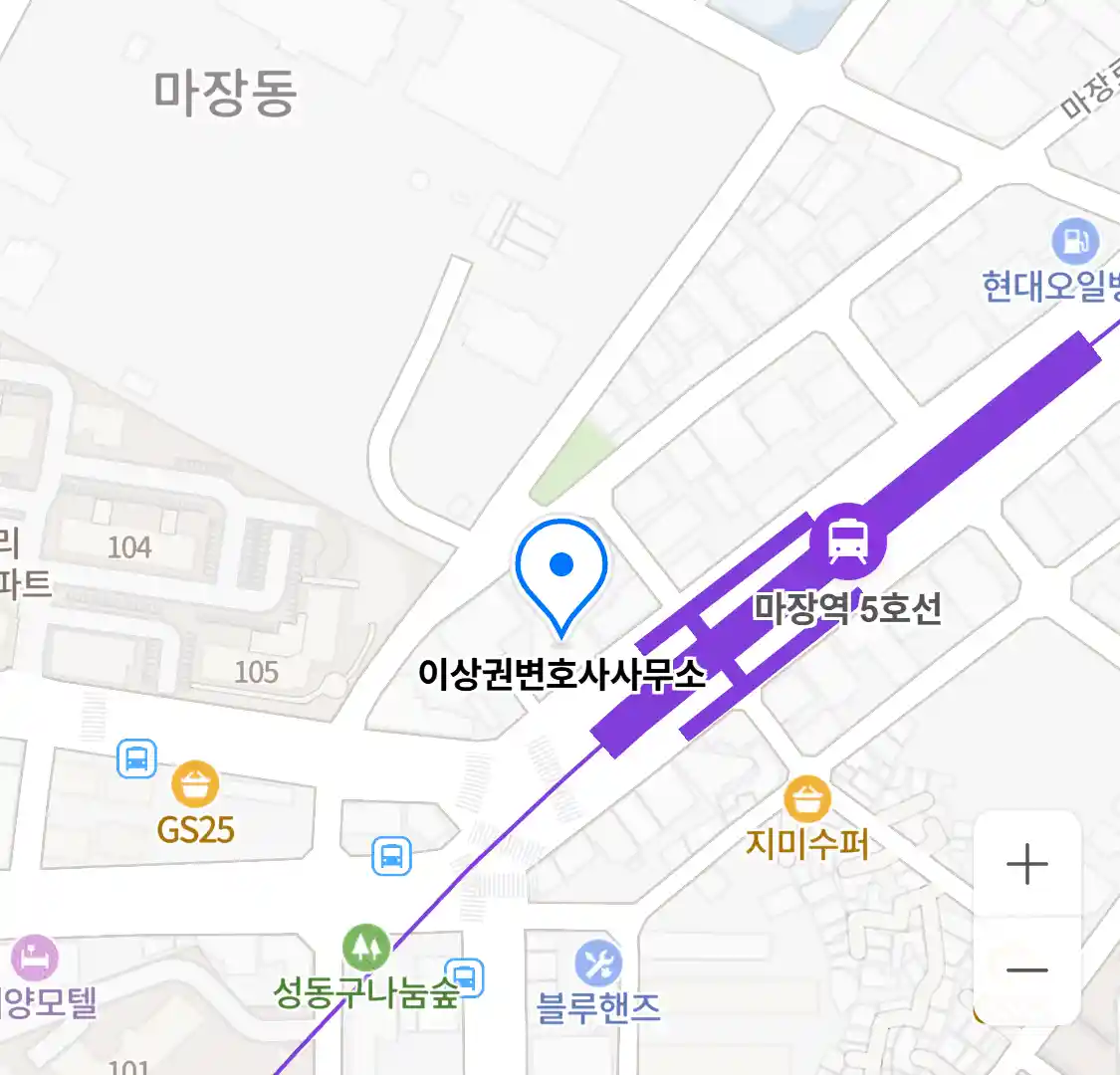 이상권변호사사무소 위치