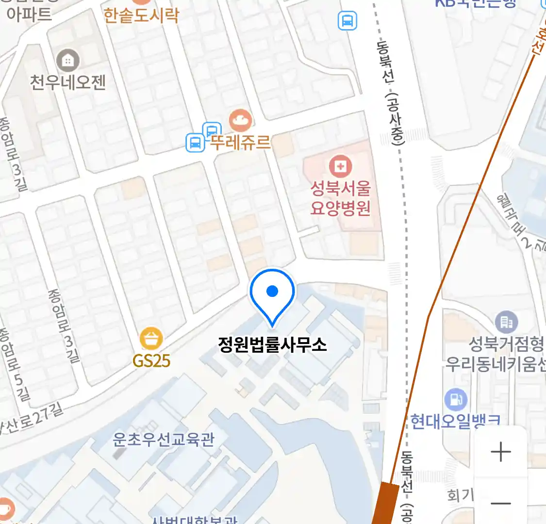 정원법률사무소 위치