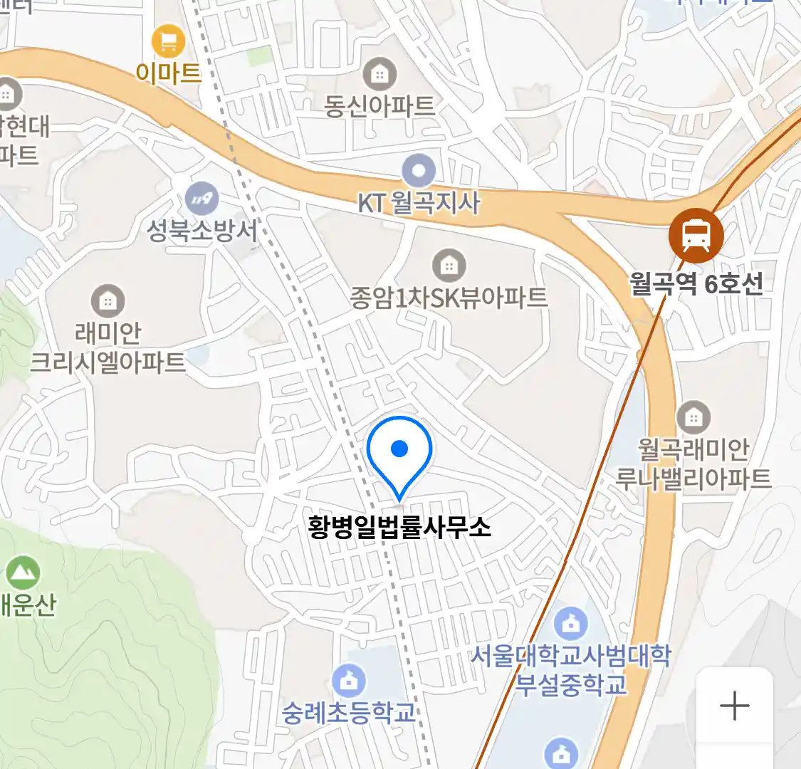 황병일법률사무소 위치