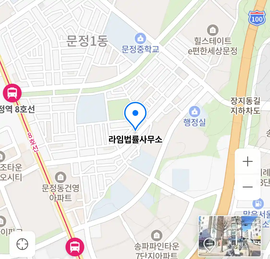 라임법률사무소 위치
