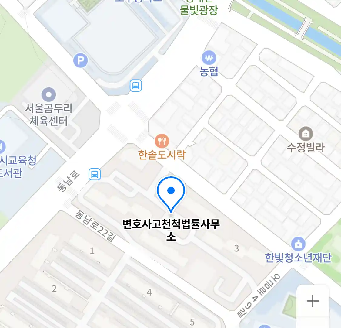변호사고천척법률사무소 위치