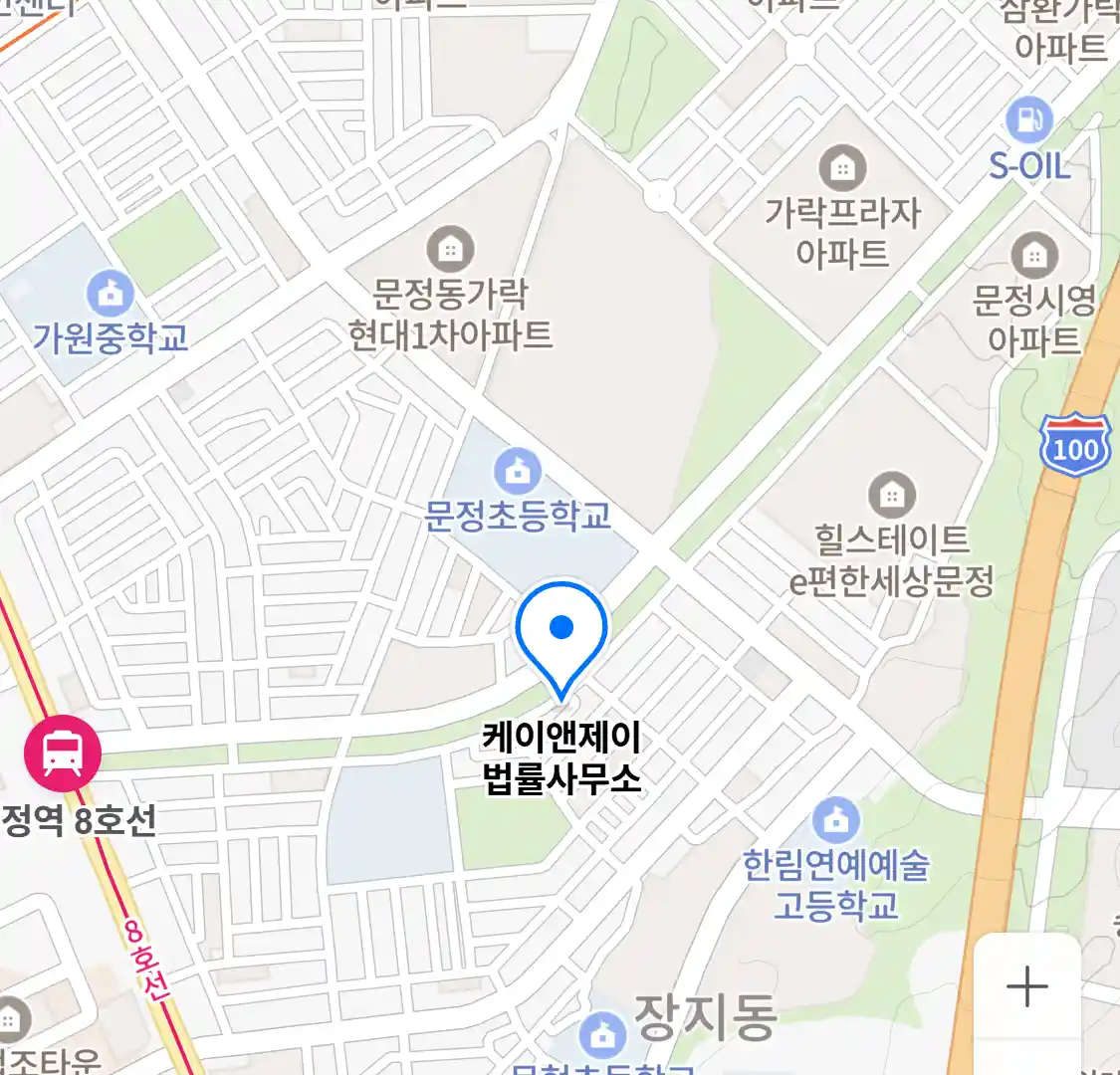 케이앤제이 법률사무소 위치