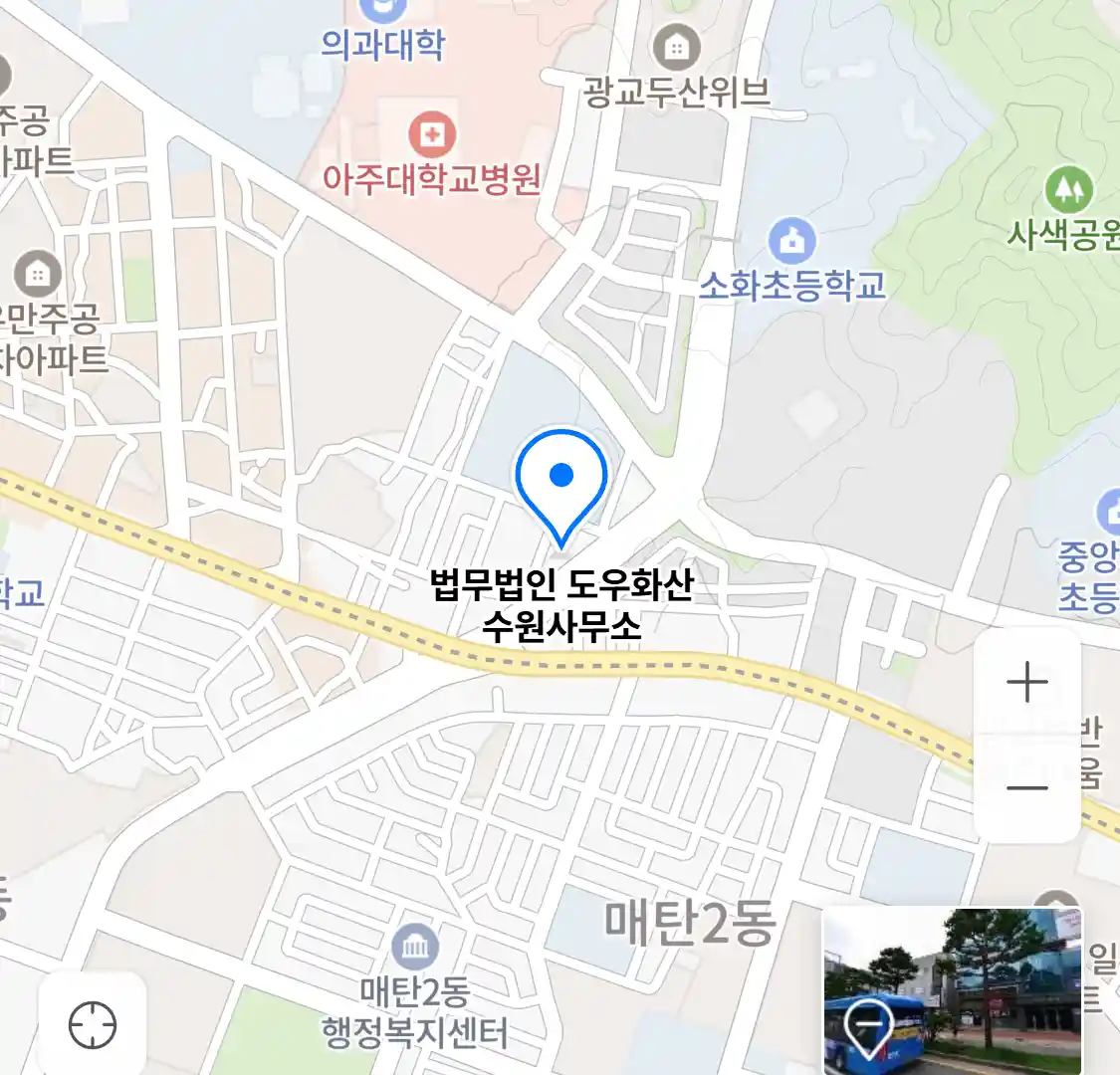 법무법인 도우화산 수원사무소 위치