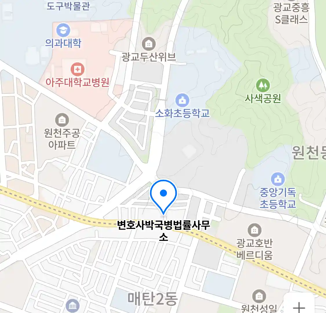 변호사박국병법률사무소 위치