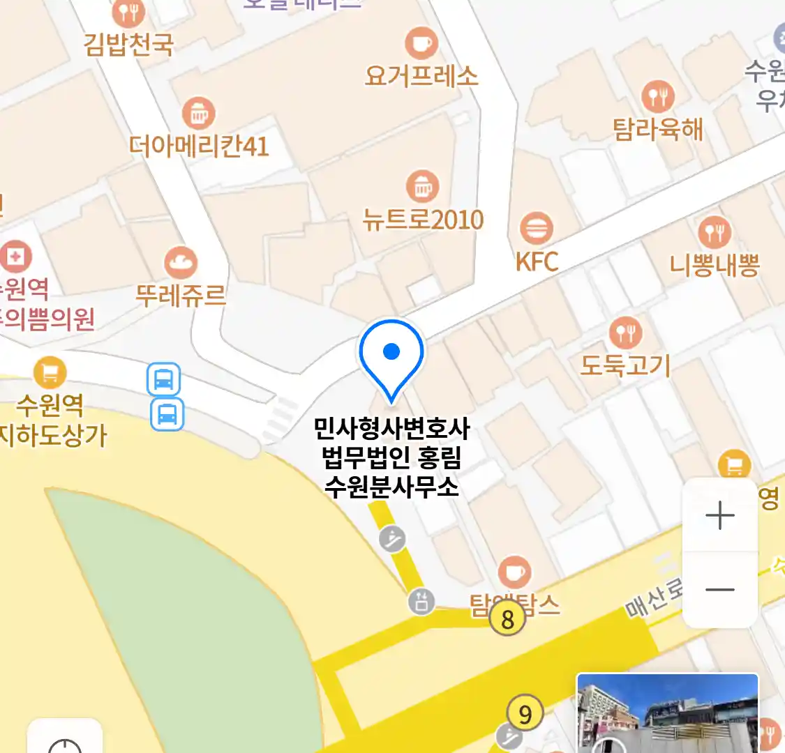 민사형사변호사 법무법인 홍림 수원분사무소 위치