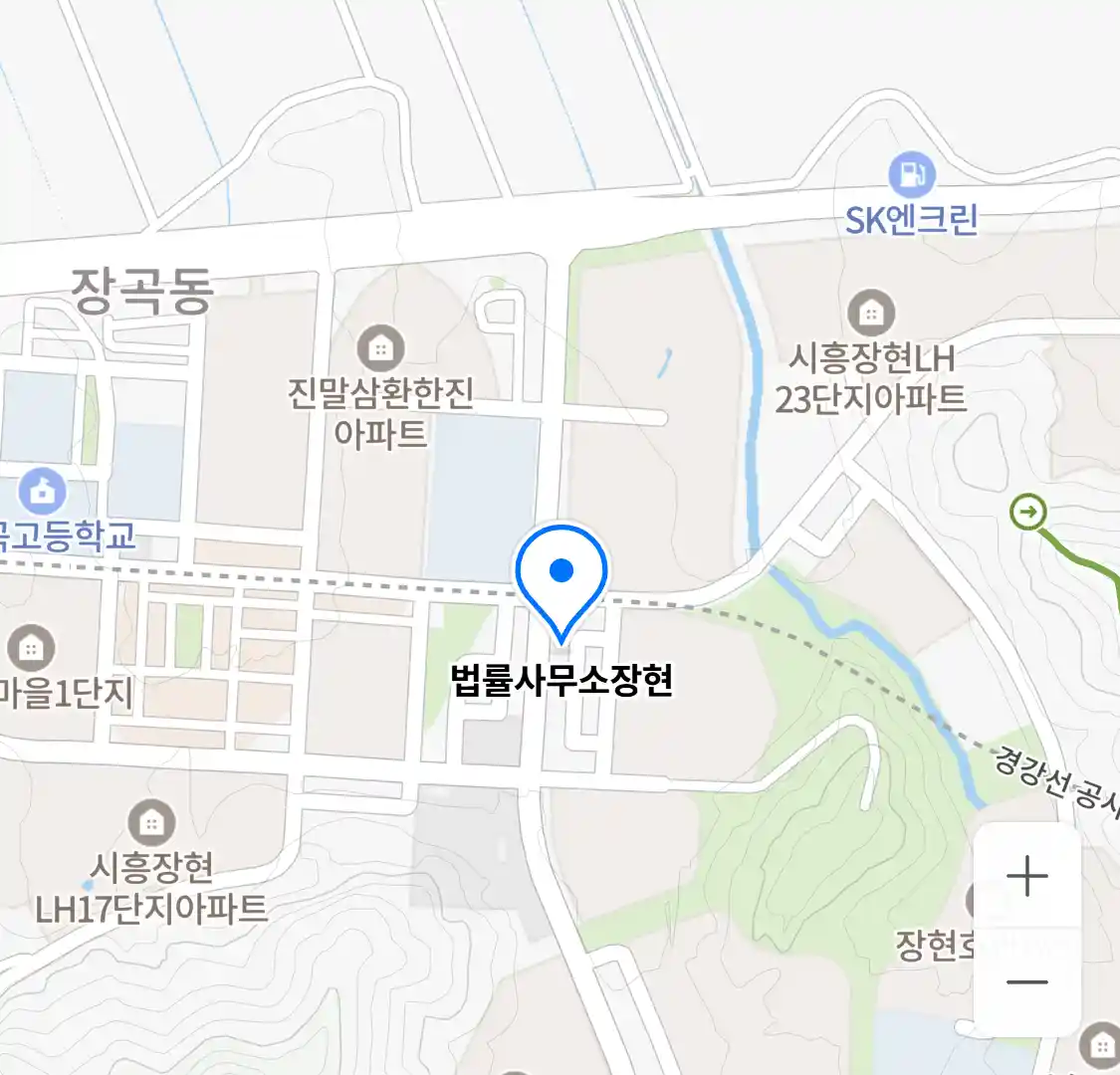 법률사무소장현 위치