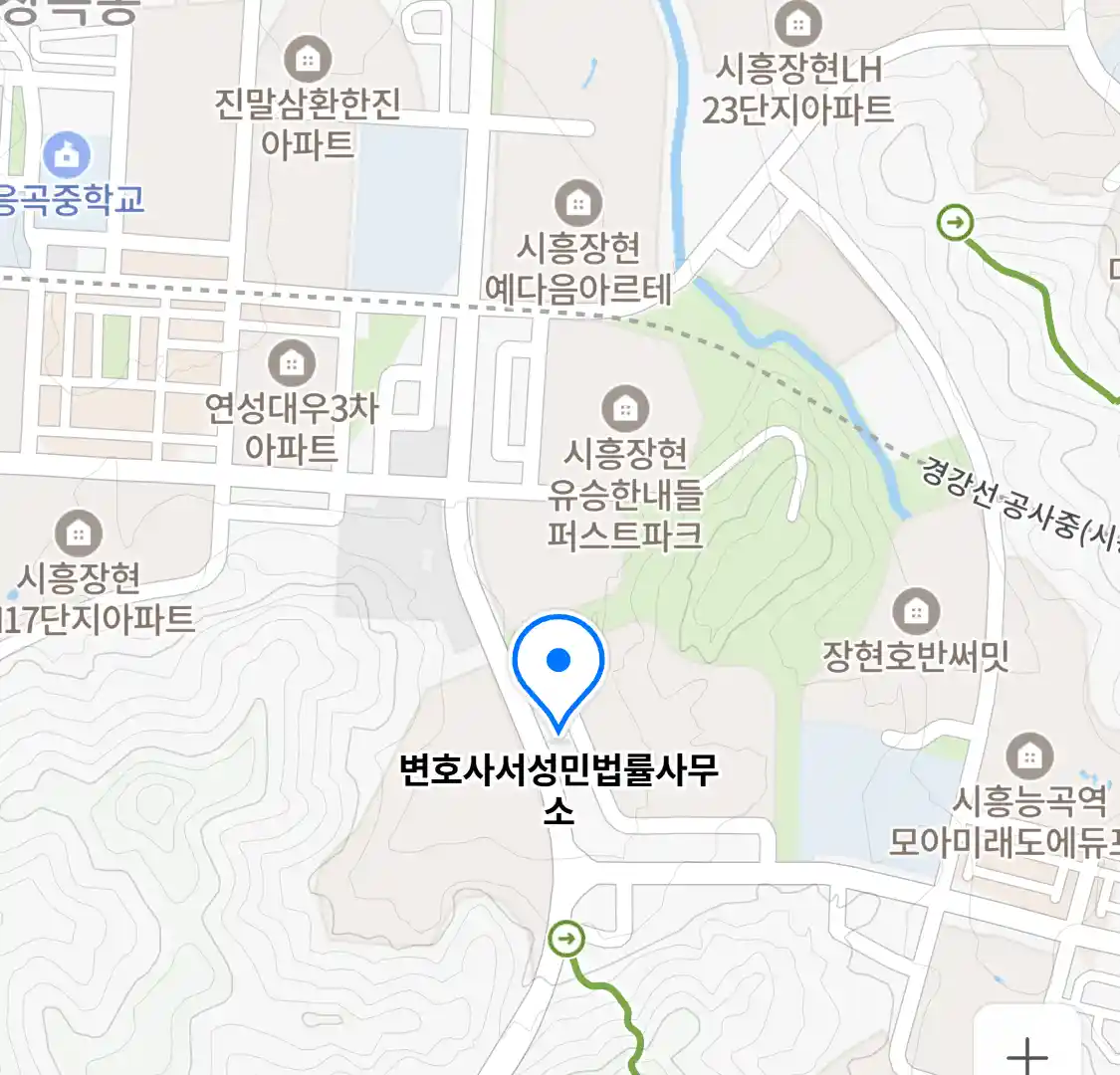 변호사서성민법률사무소 위치