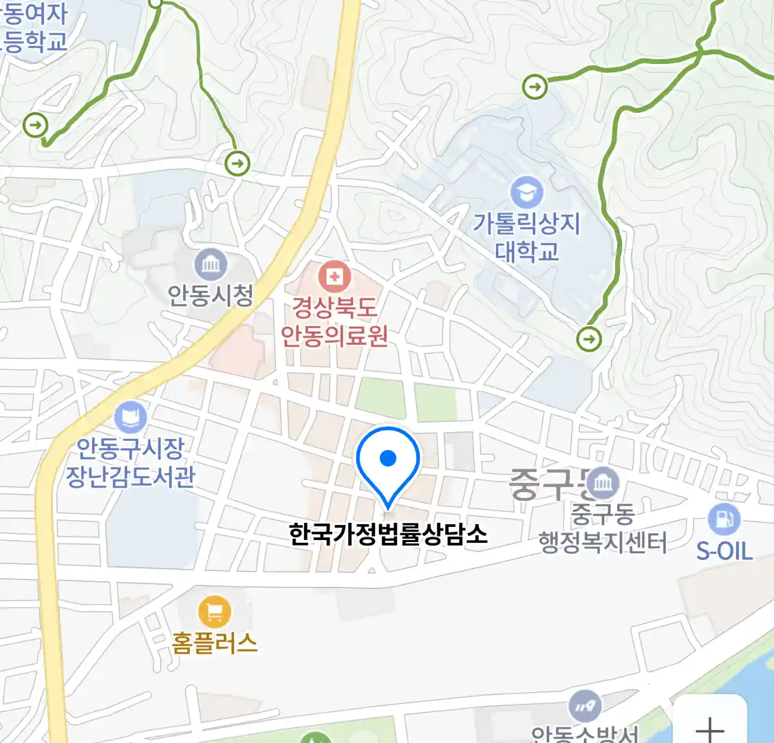 안동시 서부동 변호사_한국가정법률상담소 위치