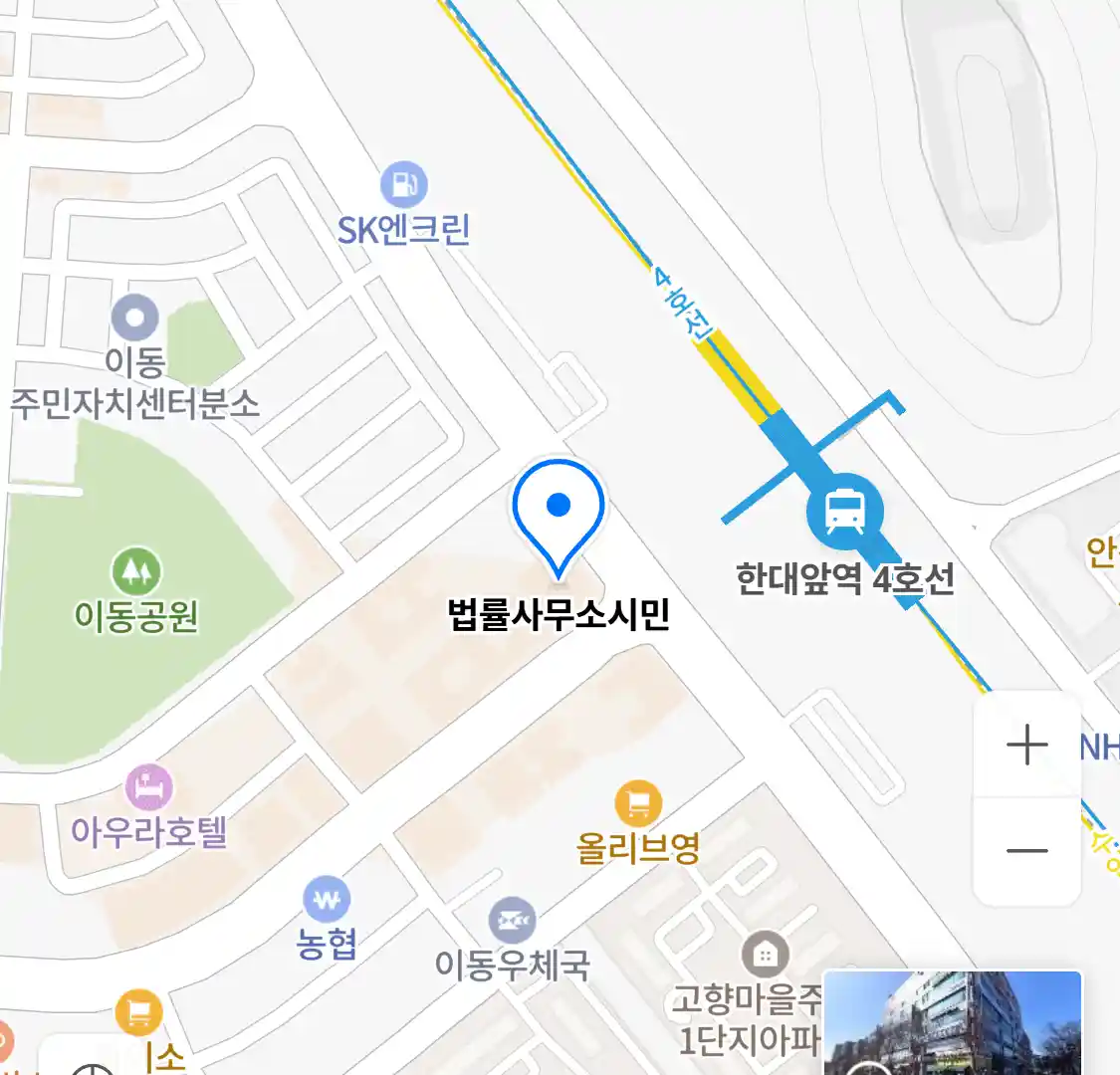 법률사무소시민 위치